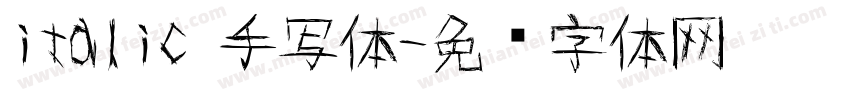 italic 手写体字体转换